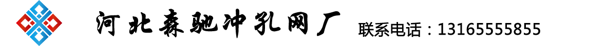 山東天研儀器有限公司