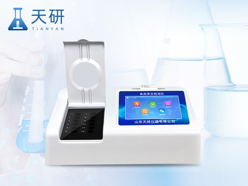 酸價(jià)過(guò)氧化值檢測儀