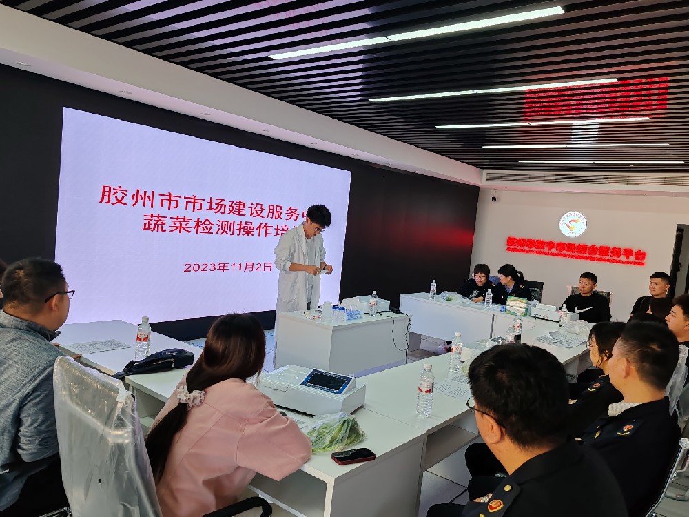 膠州中云農貿市場(chǎng)采購天研檢測設備