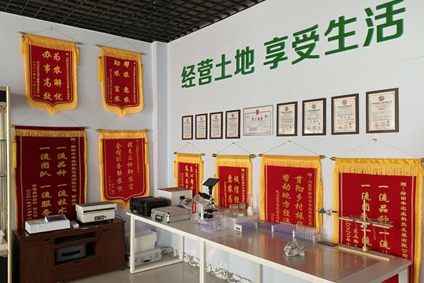 內蒙古綠田豐農業(yè)科技引進(jìn)天研土壤養分檢測儀