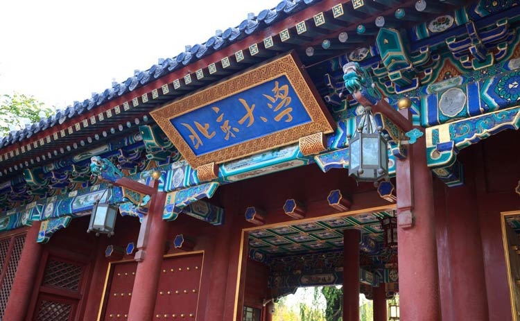 北大農學(xué)院采購天研養分檢測儀