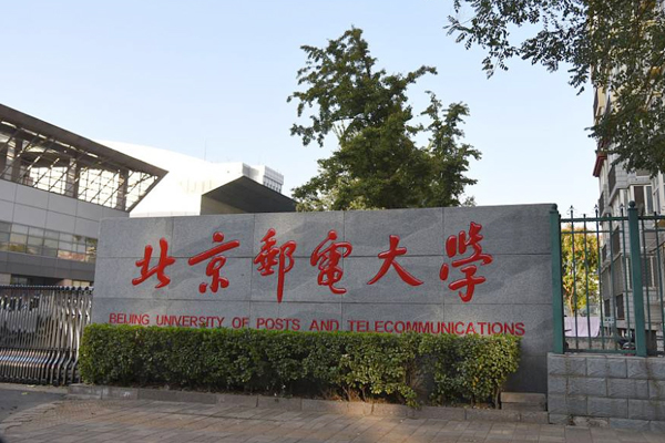 北京郵電大學(xué)購買(mǎi)GT5型科研級全項目土壤肥料養分檢測儀