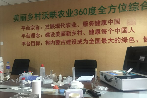 內蒙古美麗鄉村沃畉農業(yè)服務(wù)有限公司在天研科技采購8臺土壤養分檢測儀