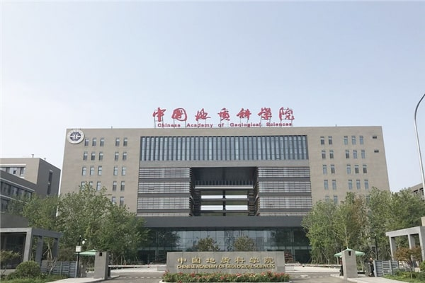 中國地質(zhì)科學(xué)研究院購買(mǎi)天研科技生產(chǎn)的土壤養分檢測儀