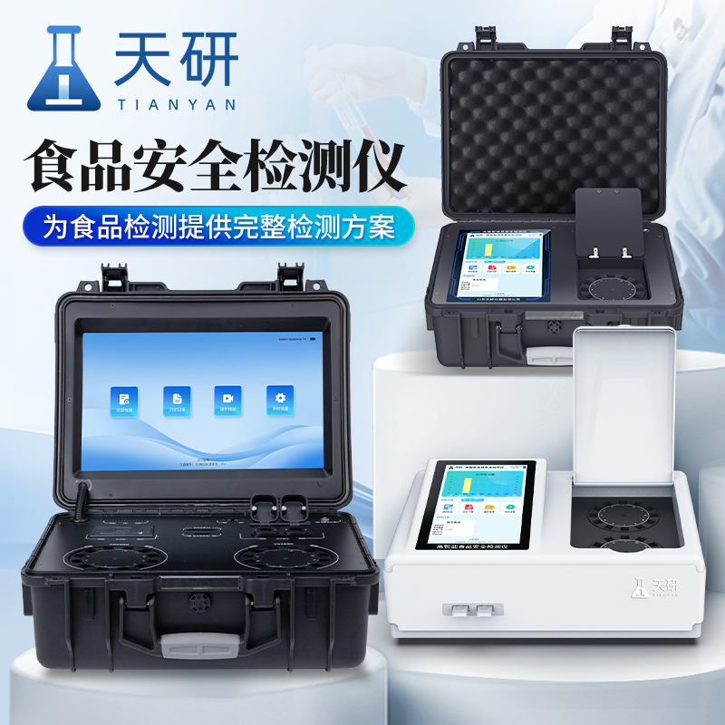 大學(xué)食品實(shí)驗室設備有哪些