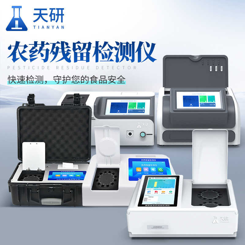 農產(chǎn)品質(zhì)檢站實(shí)驗室的相關(guān)儀器配置清單