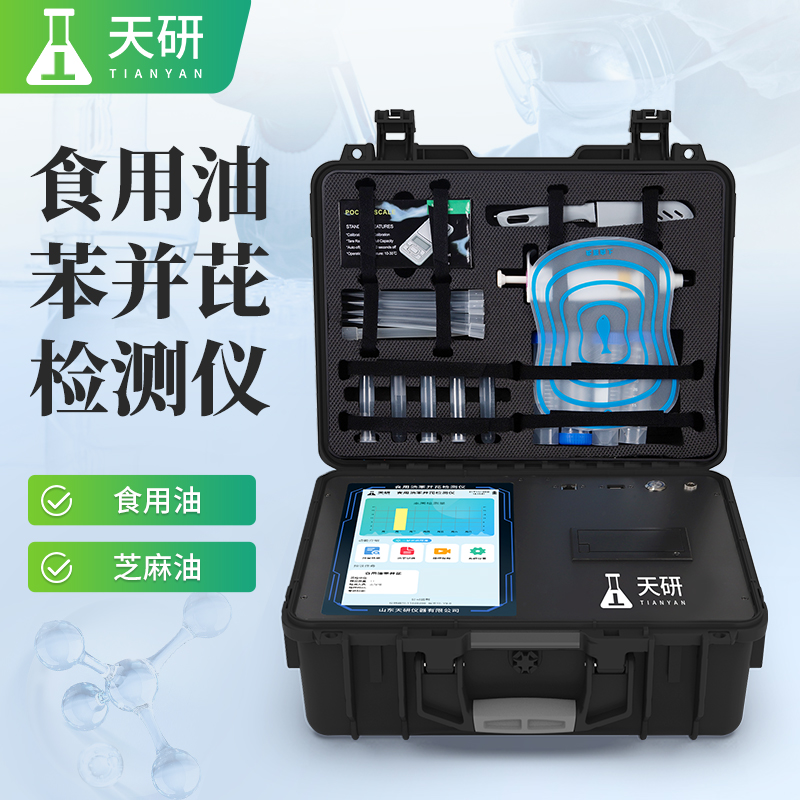 食用植物油生產(chǎn)企業(yè)化驗室必備設備清單